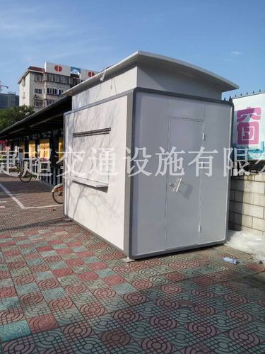 江苏公共自行车服务亭安装现场实景图